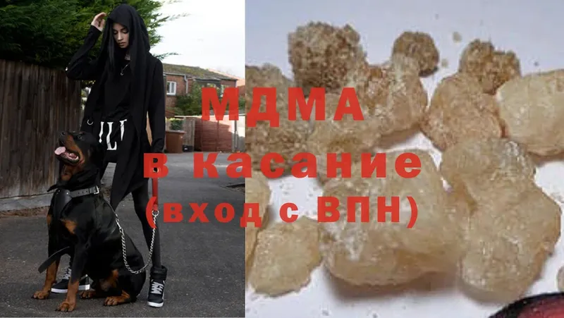 MDMA VHQ  Лиски 