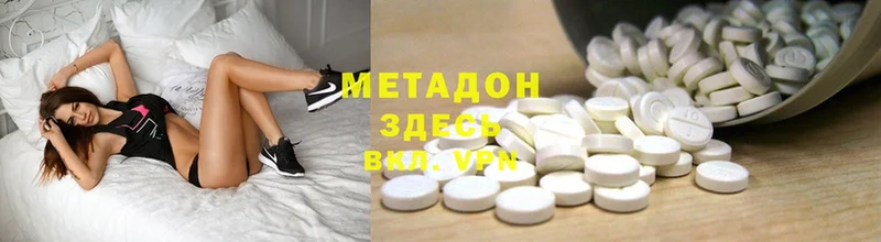 где продают наркотики  Лиски  Метадон methadone 